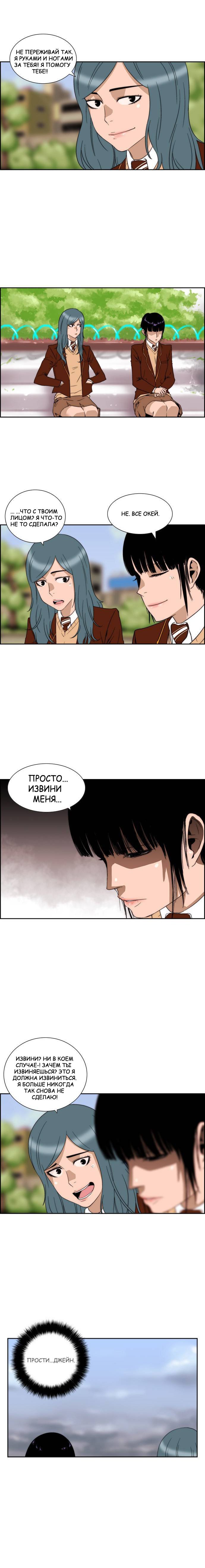 Страница 6 из 8
