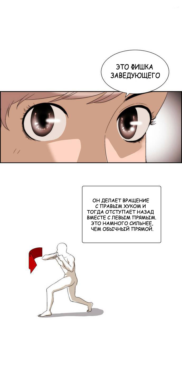 Страница 21 из 24