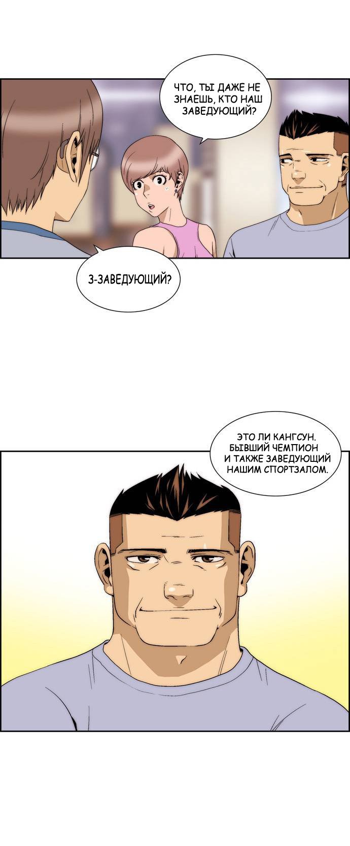 Страница 30 из 32