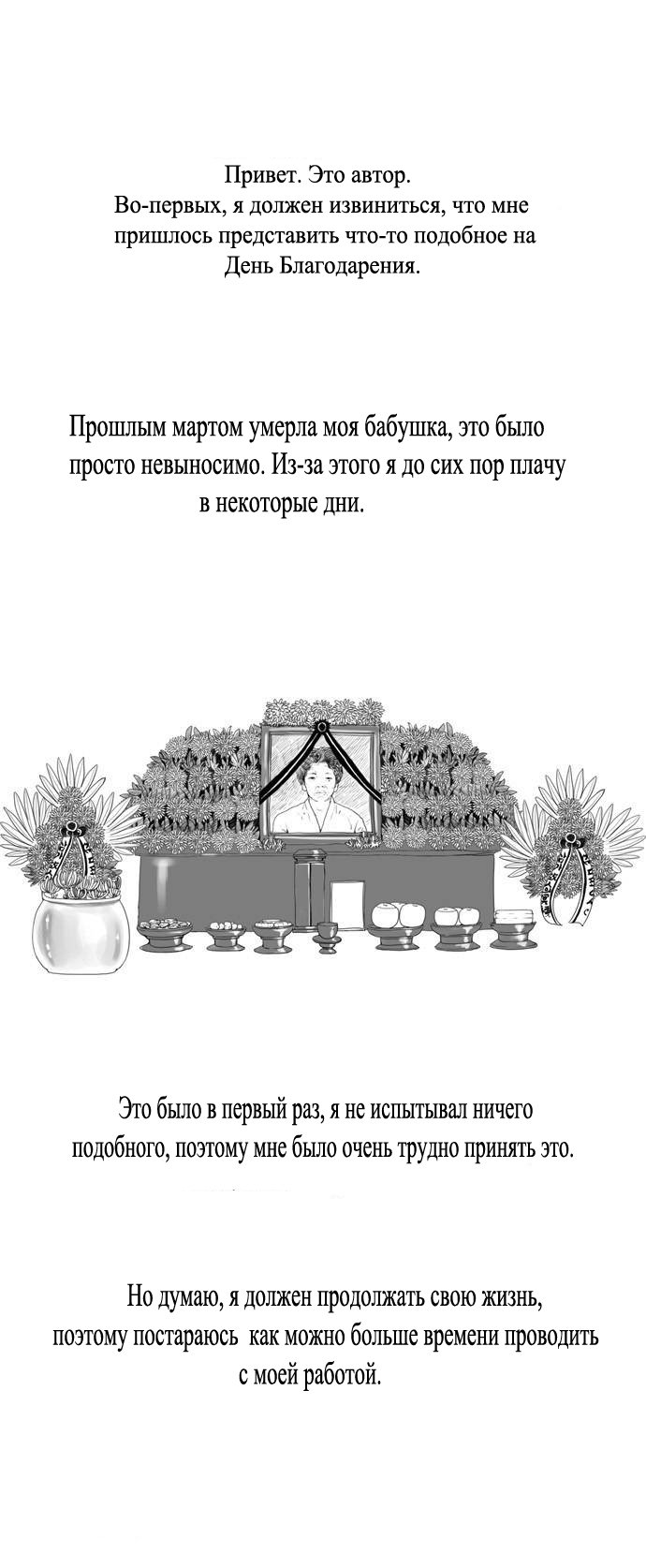 Страница 24 из 26