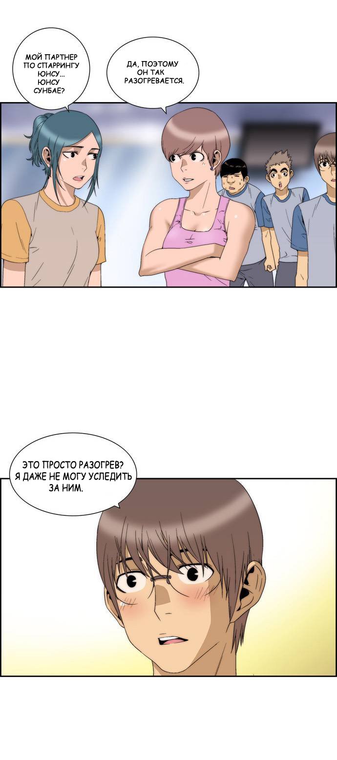 Страница 11 из 26