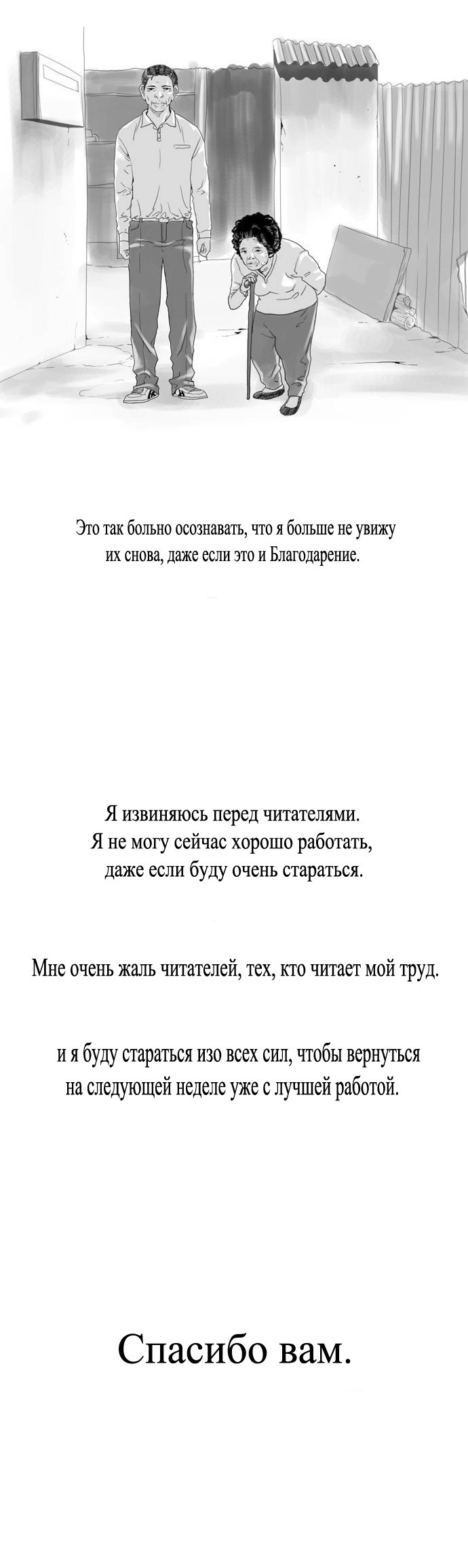 Страница 26 из 26