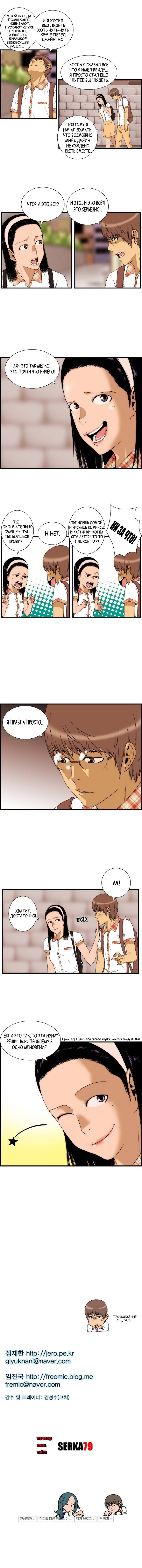 Страница 5 из 5