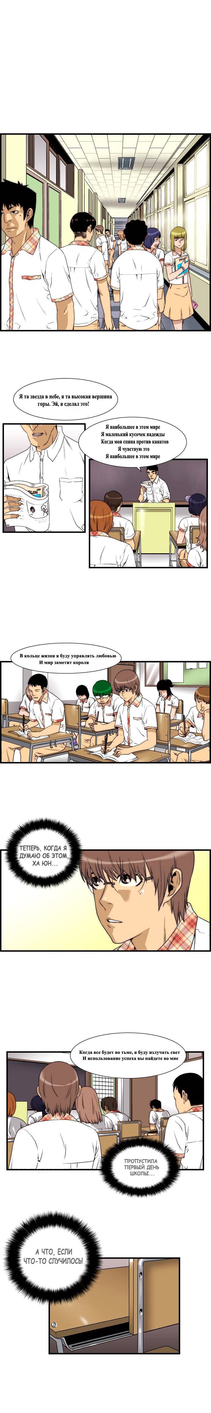 Страница 7 из 11