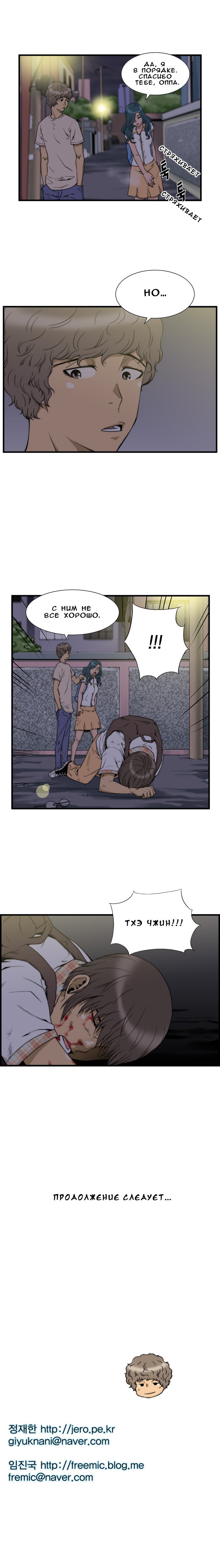 Страница 13 из 13