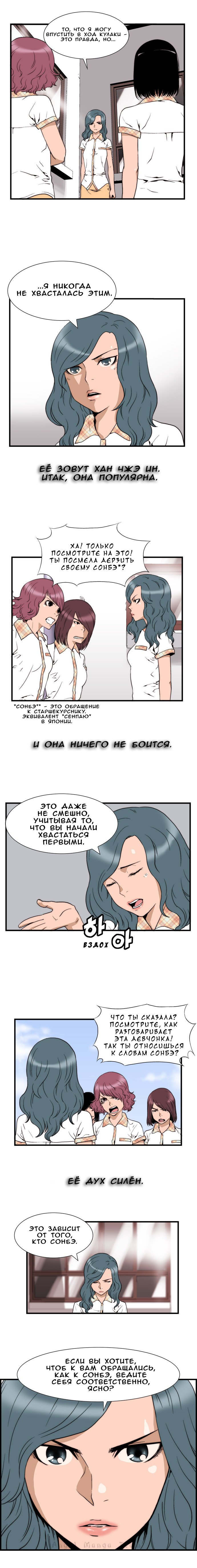 Страница 6 из 12