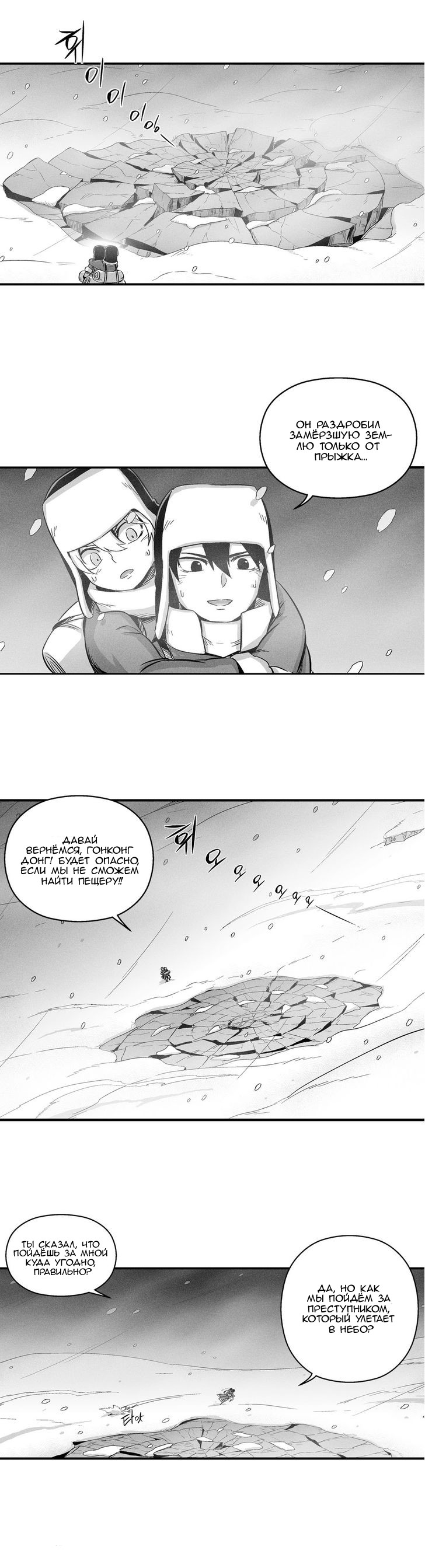 Страница 14 из 23