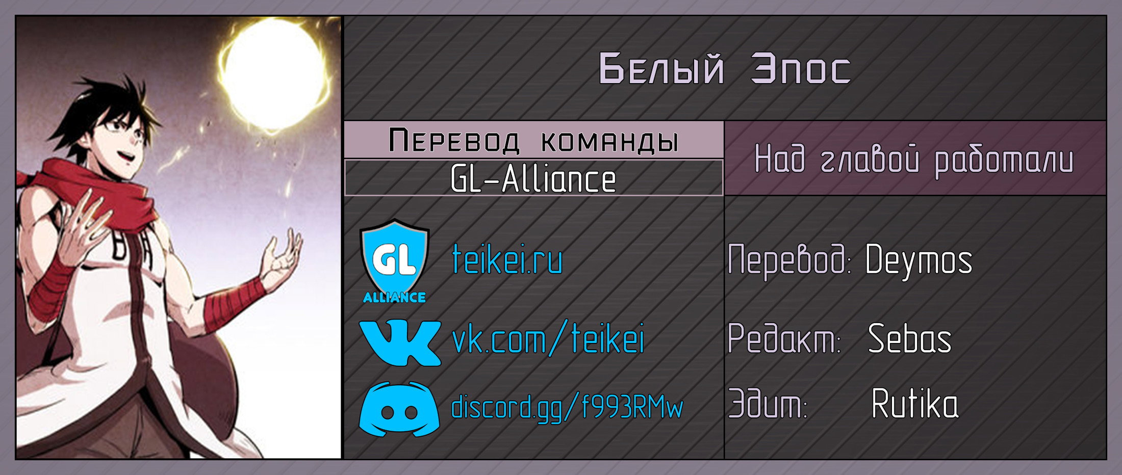 Страница 6 из 6