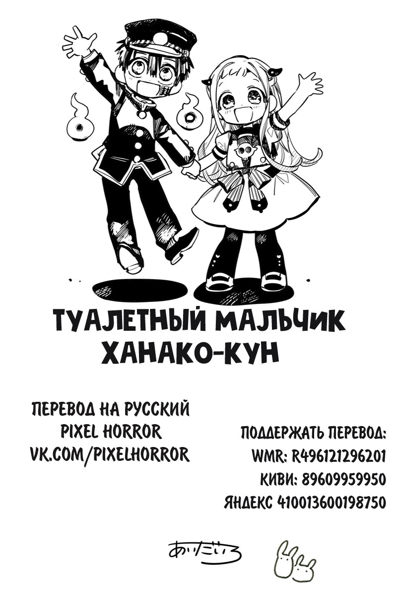 Страница 40 из 40