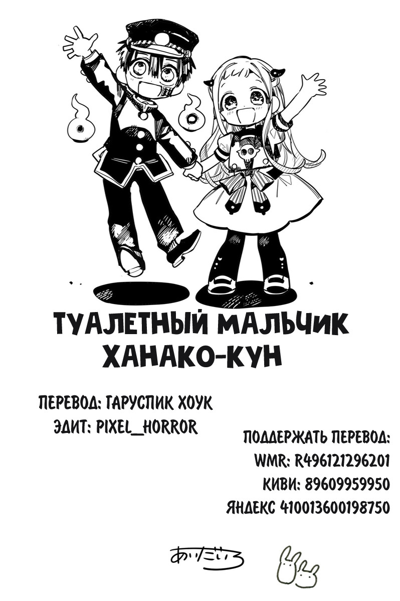 Страница 33 из 33