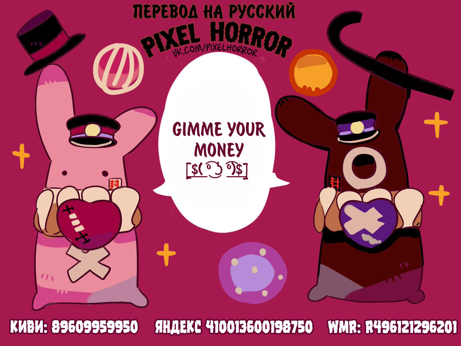Страница 30 из 30