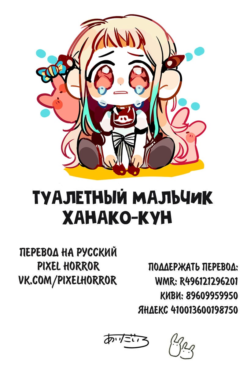 Страница 28 из 28