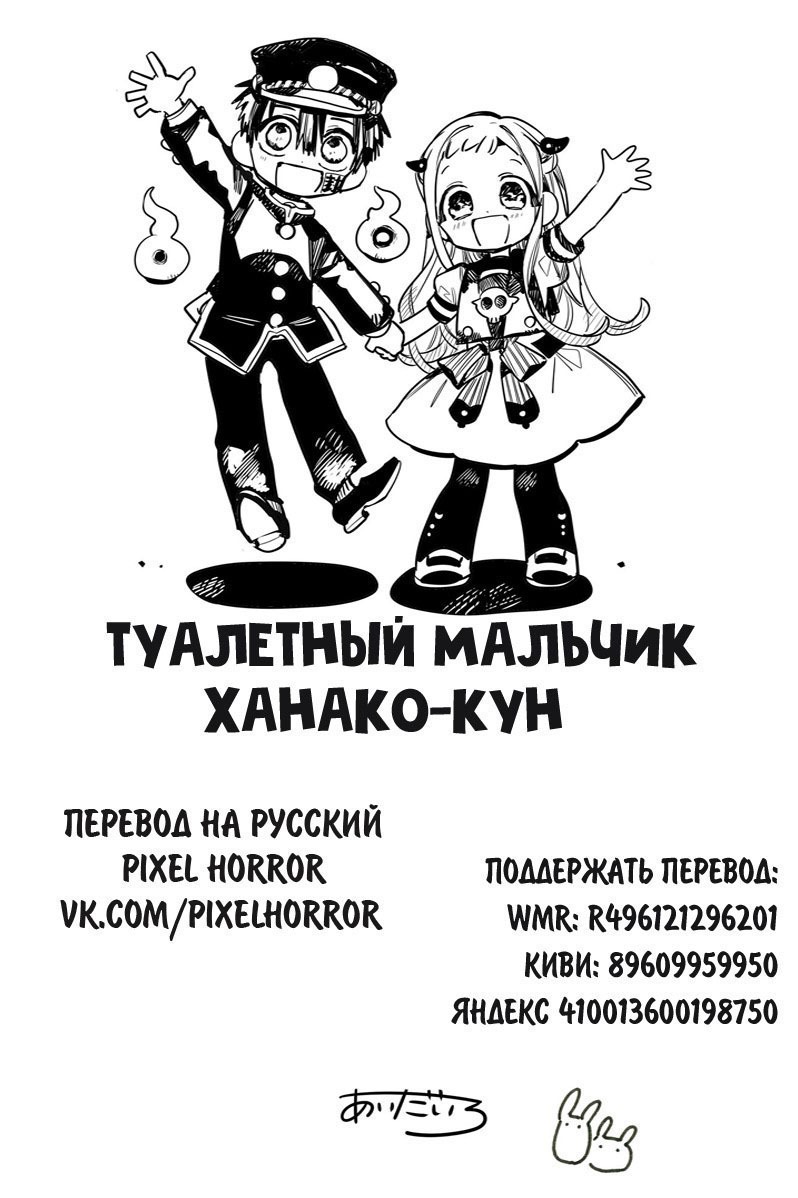 Страница 36 из 36