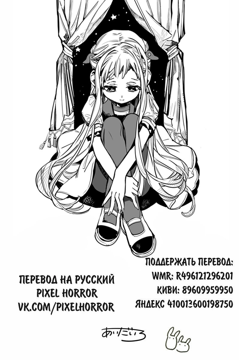 Страница 34 из 34
