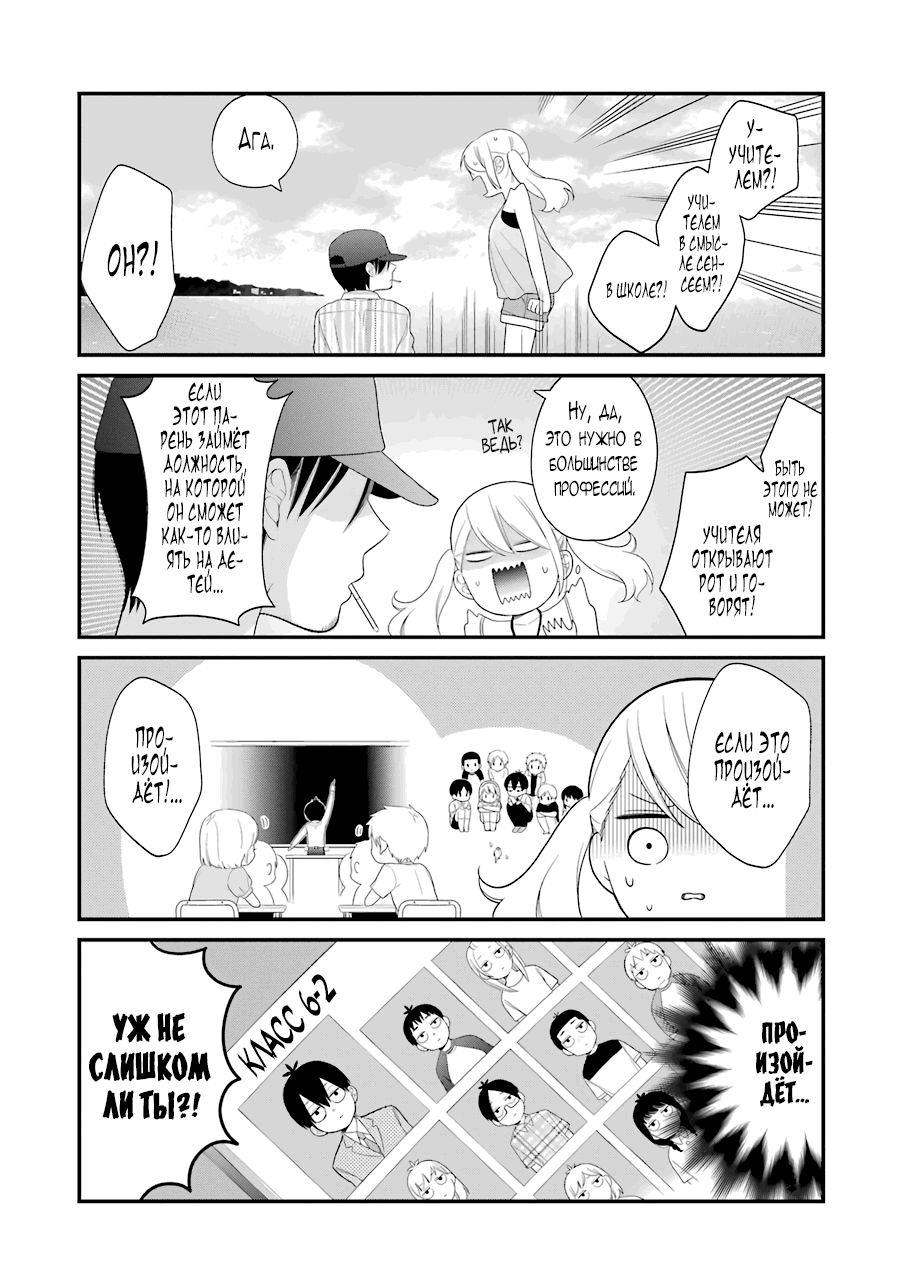 Страница 19 из 25