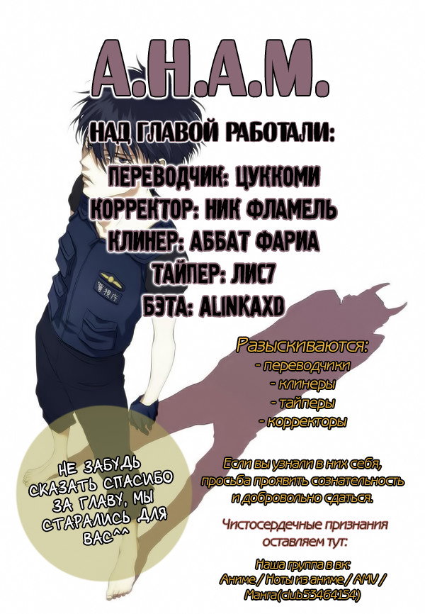 Страница 20 из 20