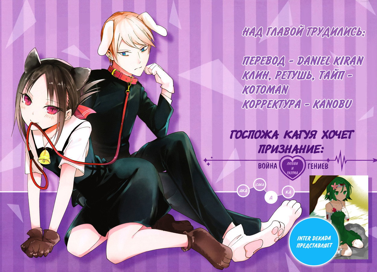 Страница 20 из 21