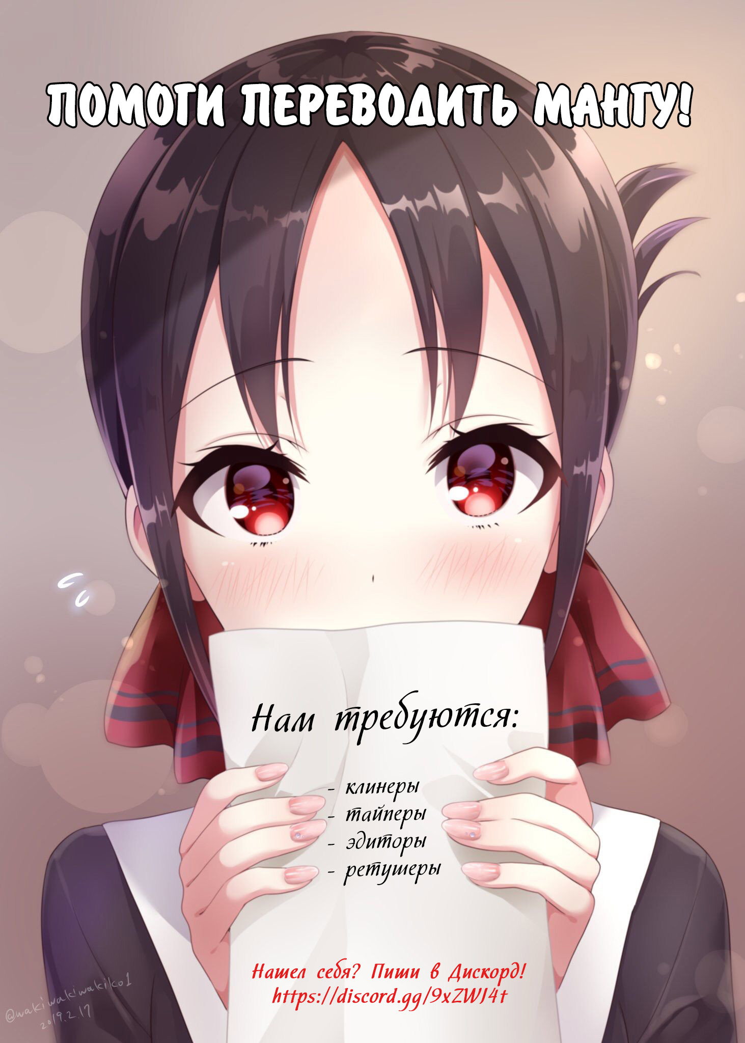 Страница 22 из 22