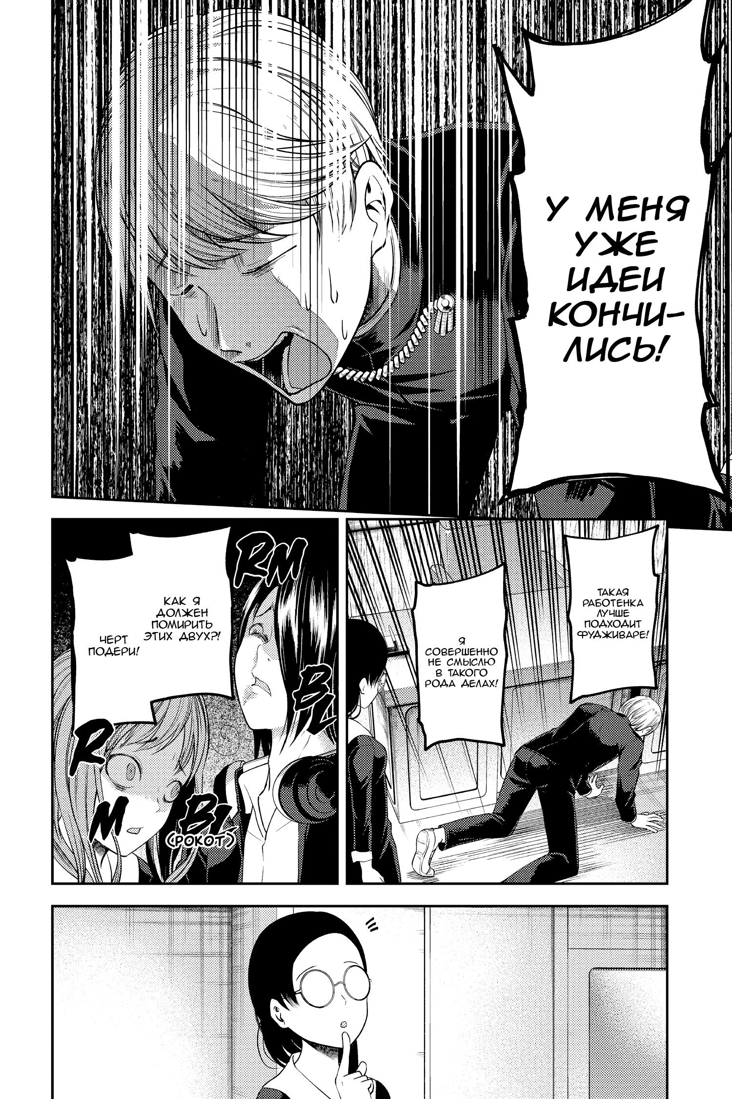 Страница 16 из 21
