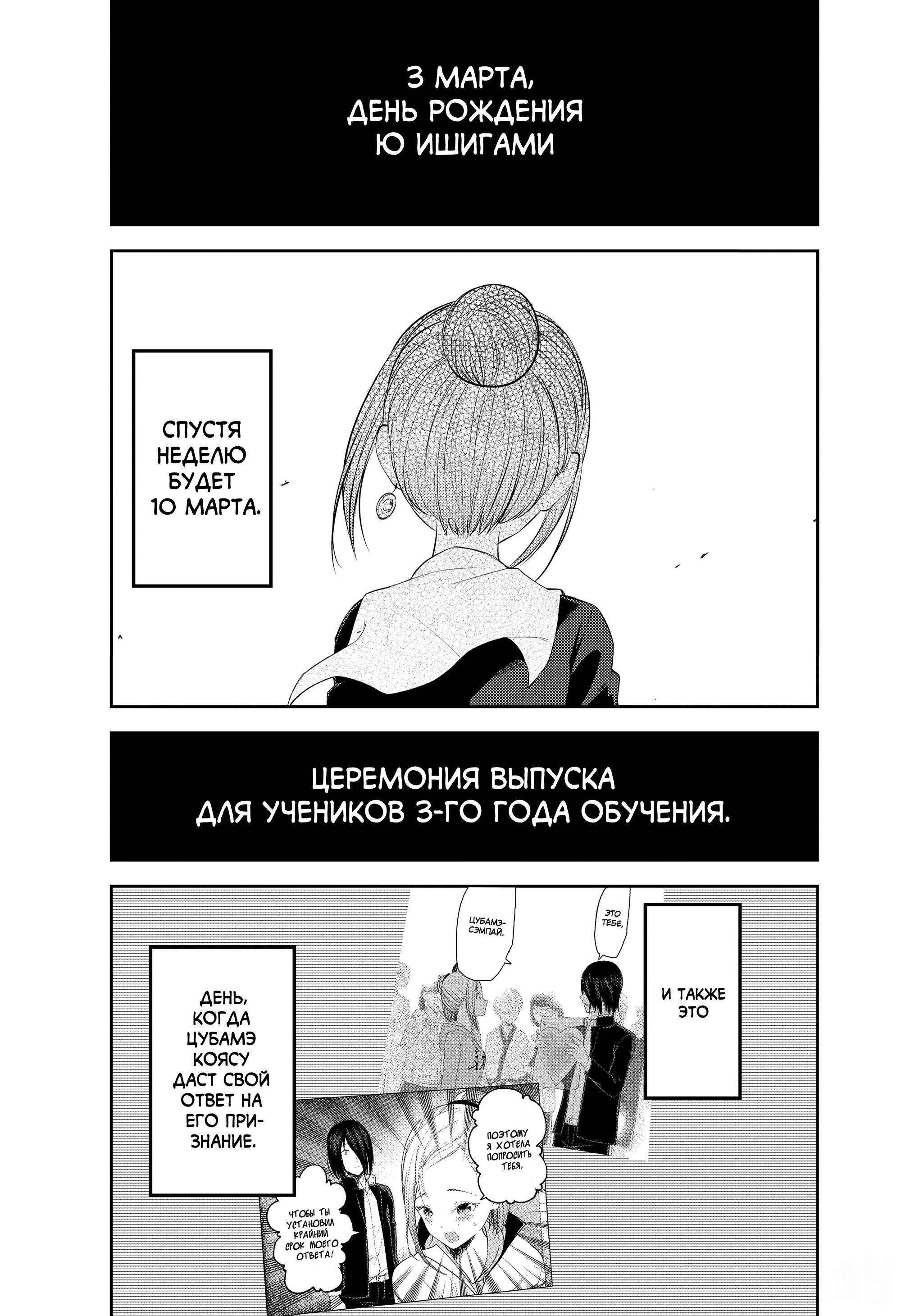 Страница 16 из 22