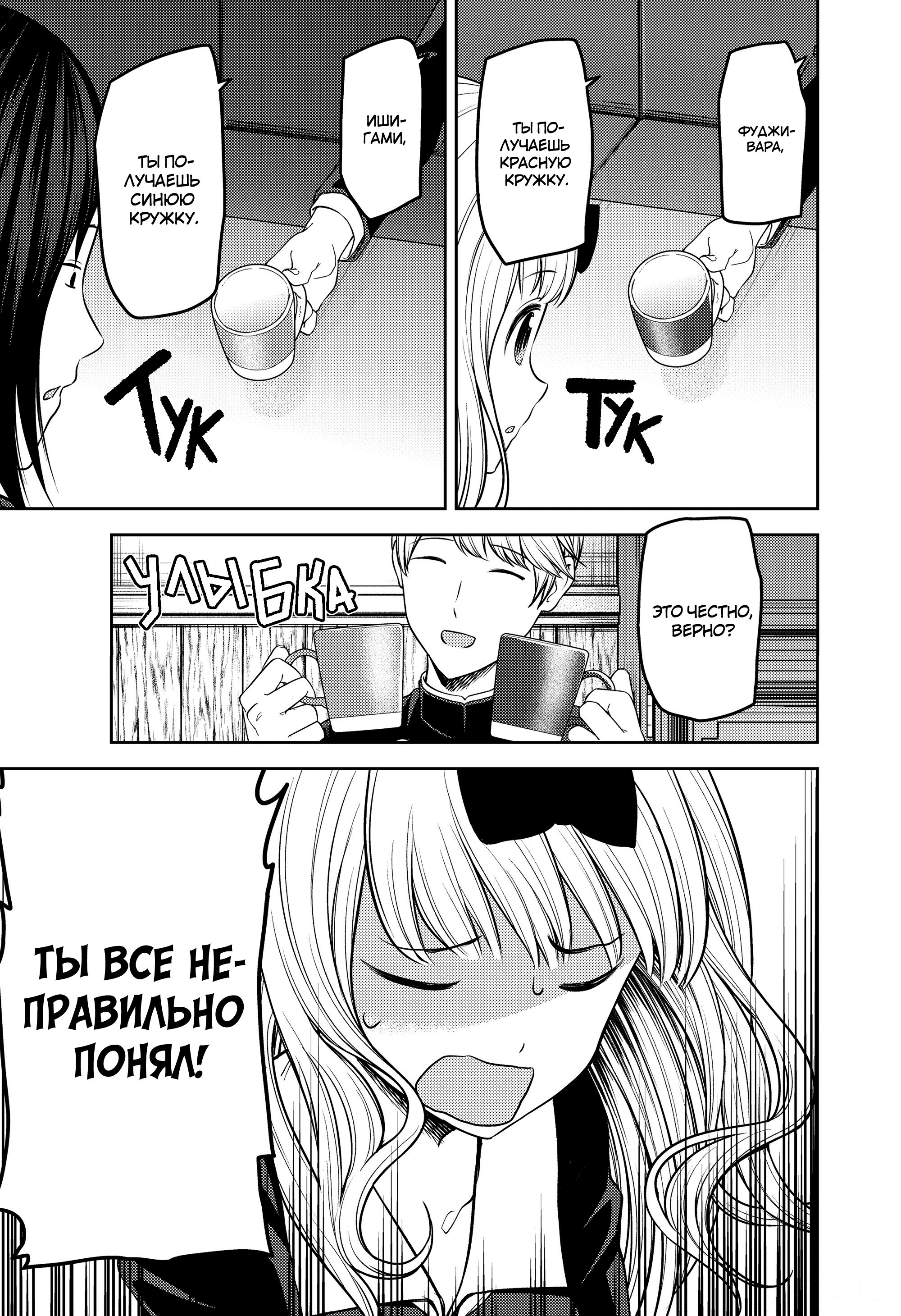 Страница 6 из 22