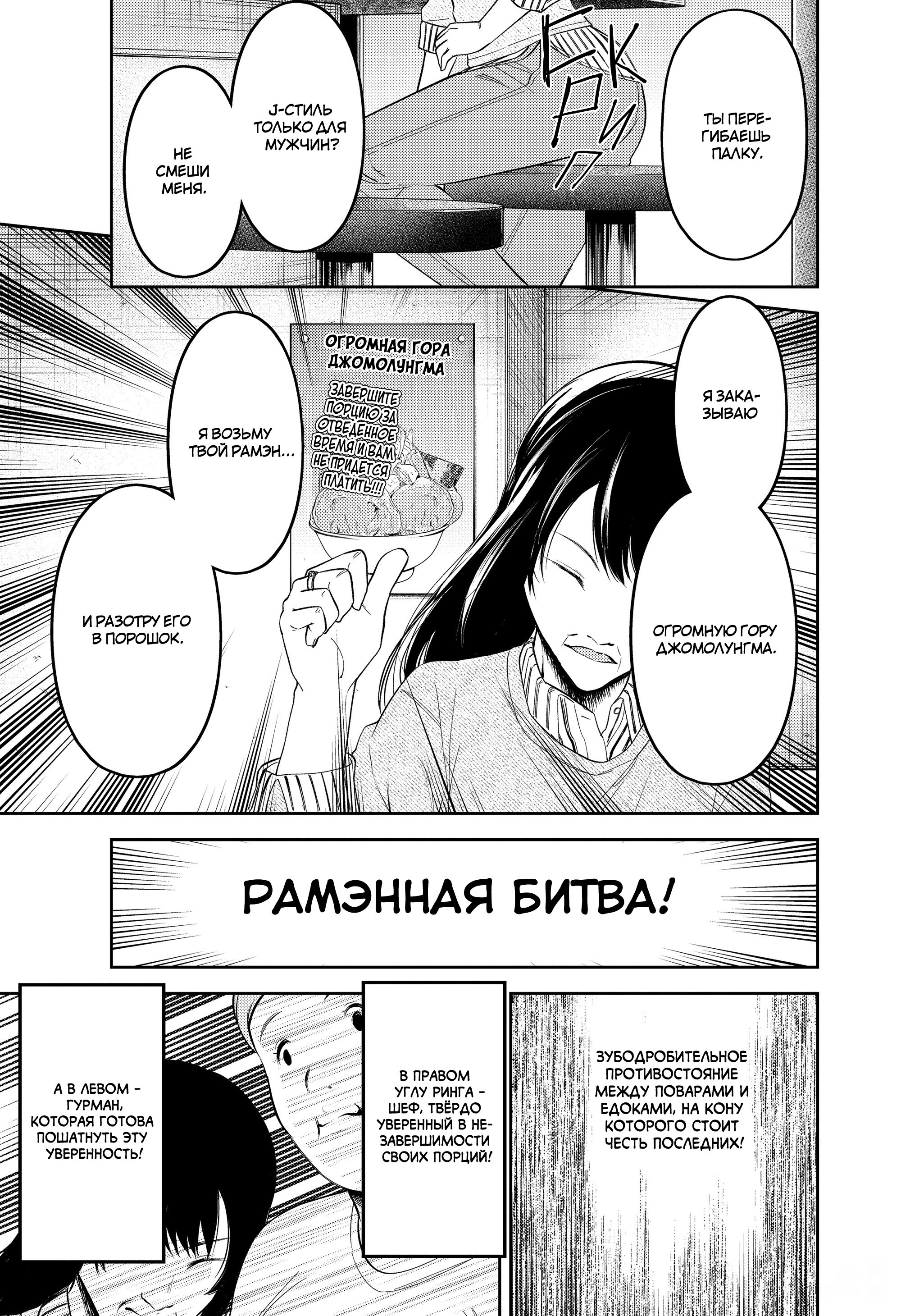 Страница 6 из 22