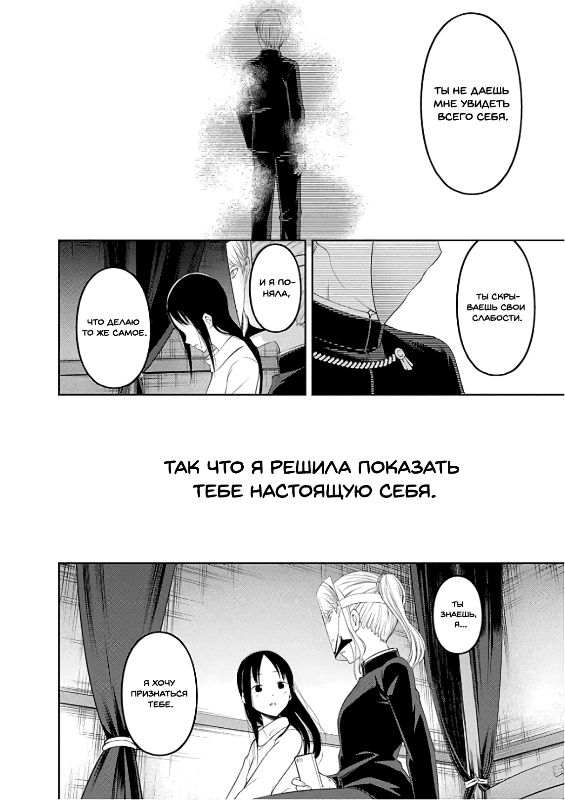 Страница 12 из 20