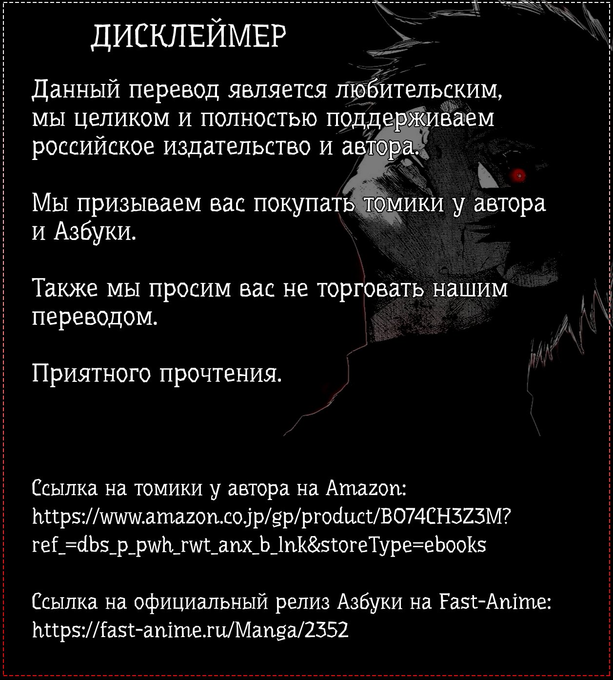 Страница 20 из 25
