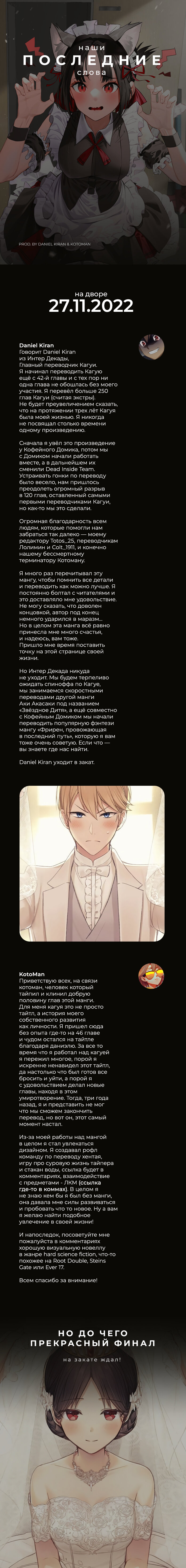 Страница 32 из 33