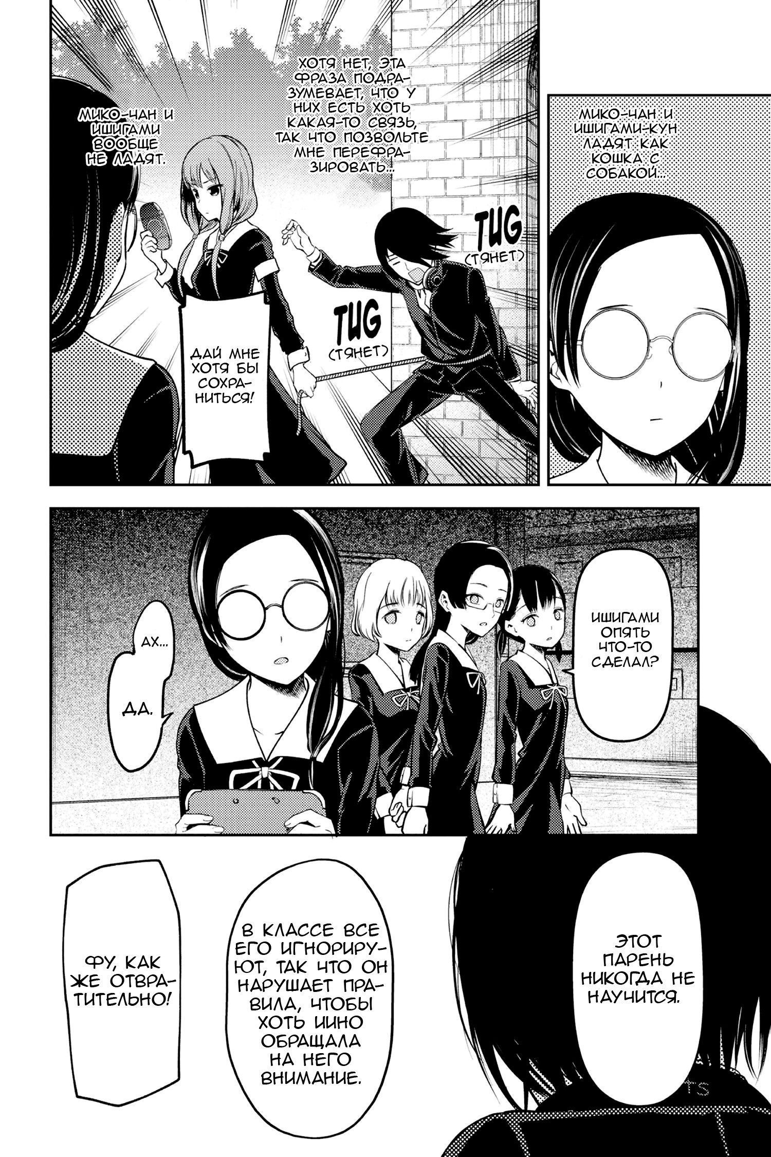 Страница 12 из 21