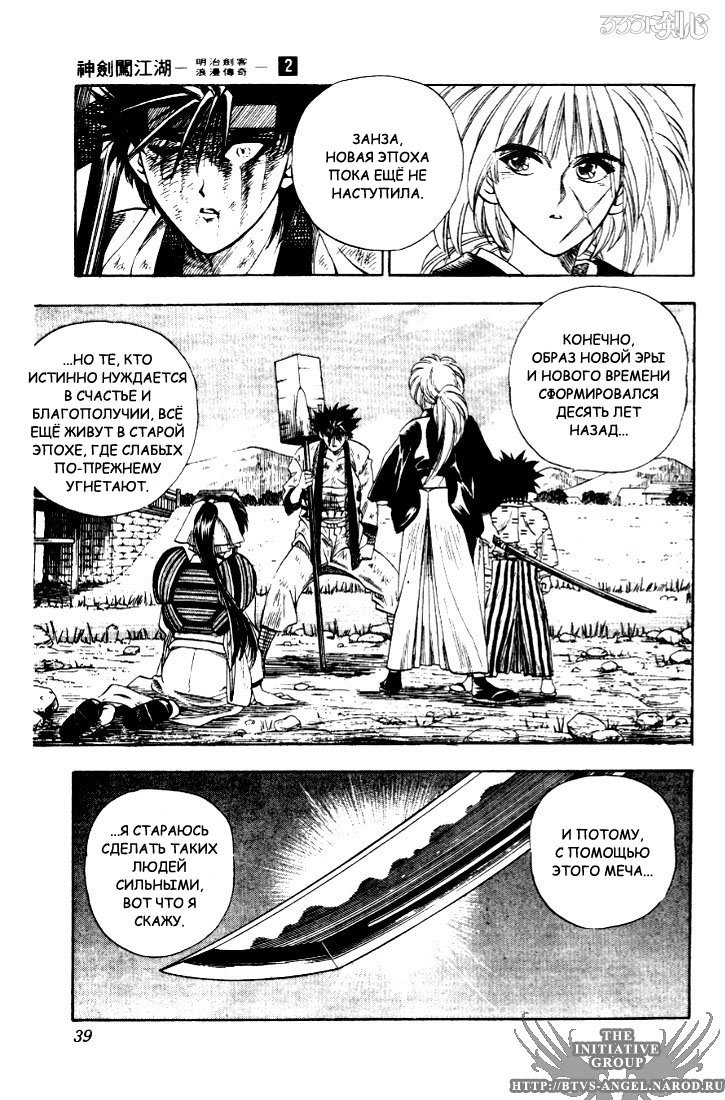Страница 12 из 20