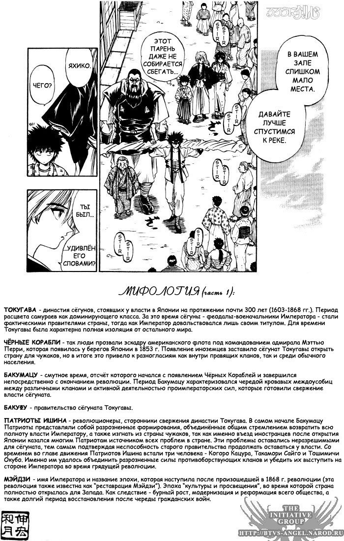 Страница 14 из 23