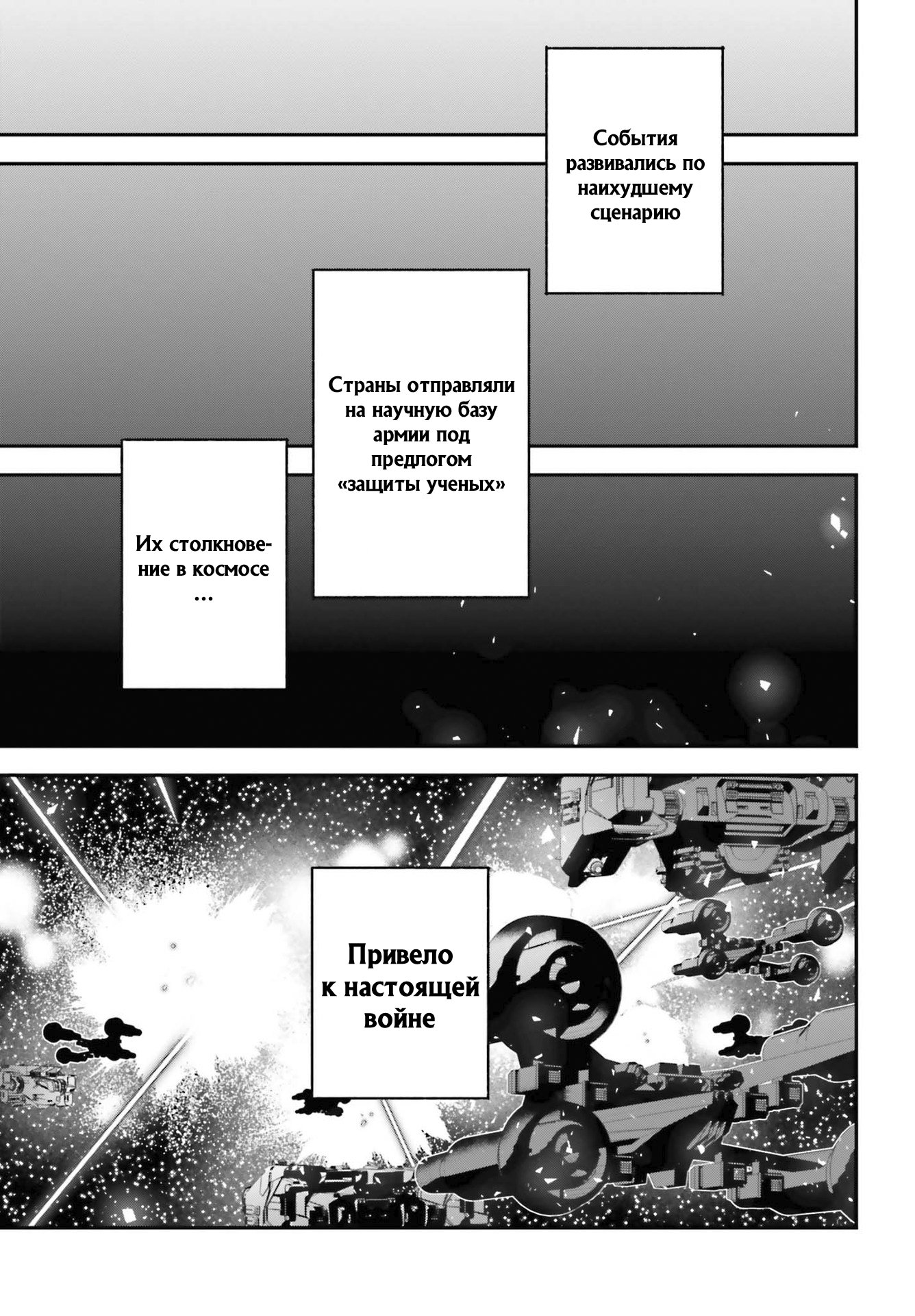Страница 17 из 21