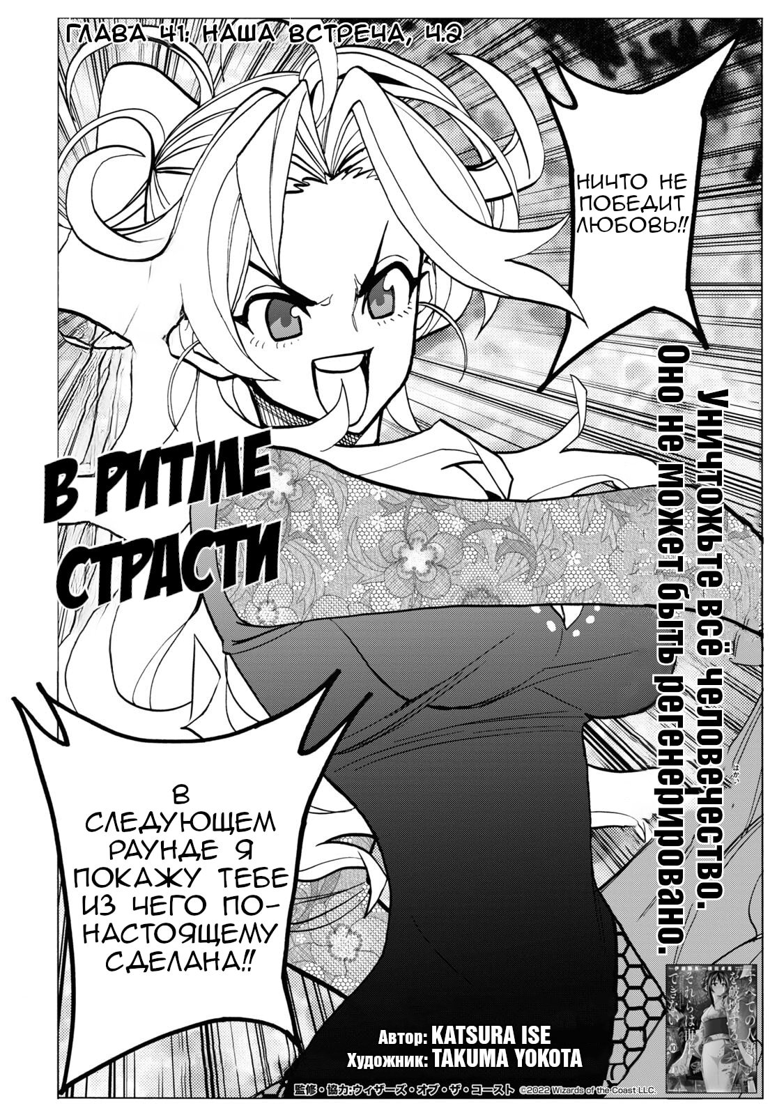 Страница 7 из 55