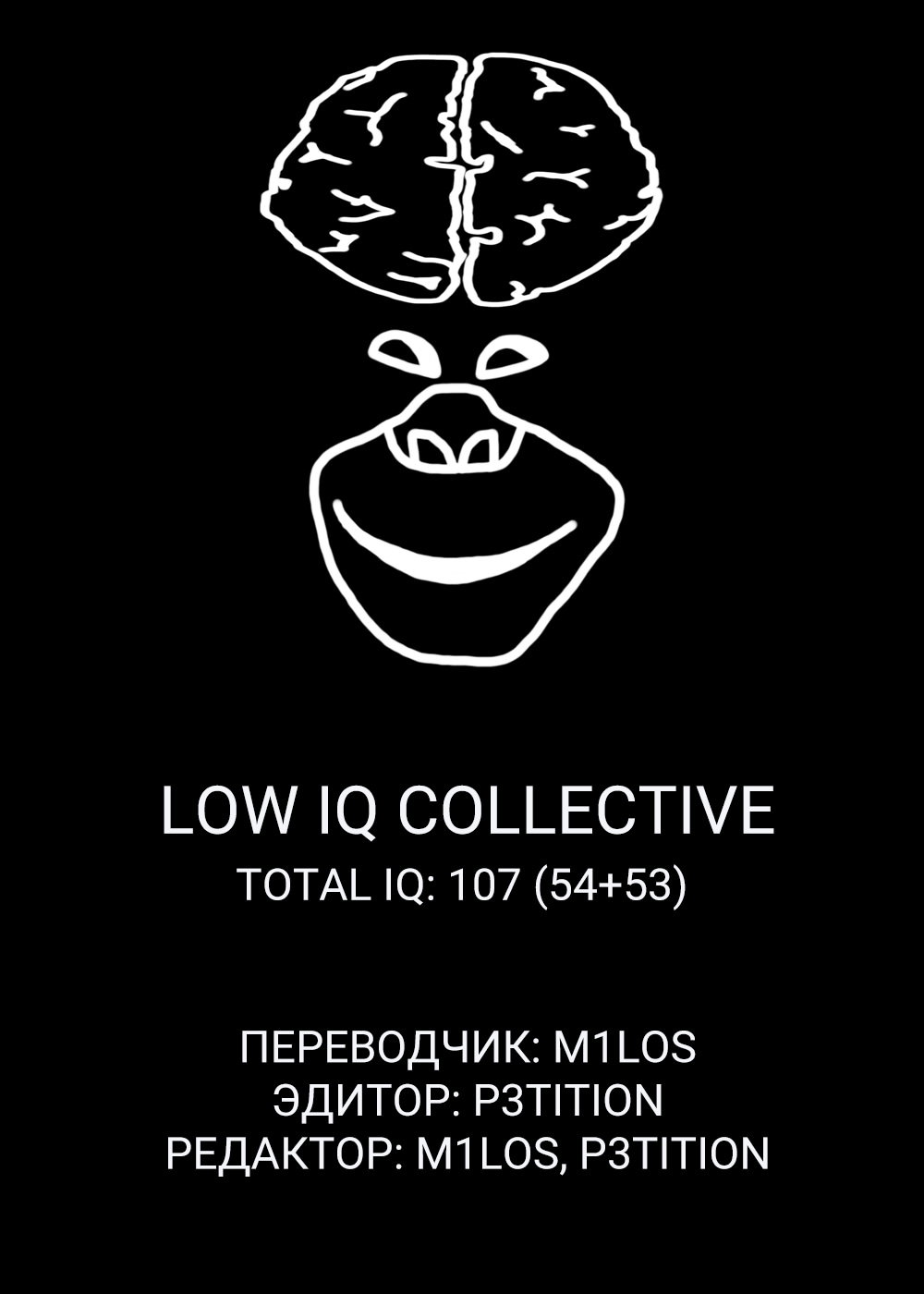 Страница 49 из 49