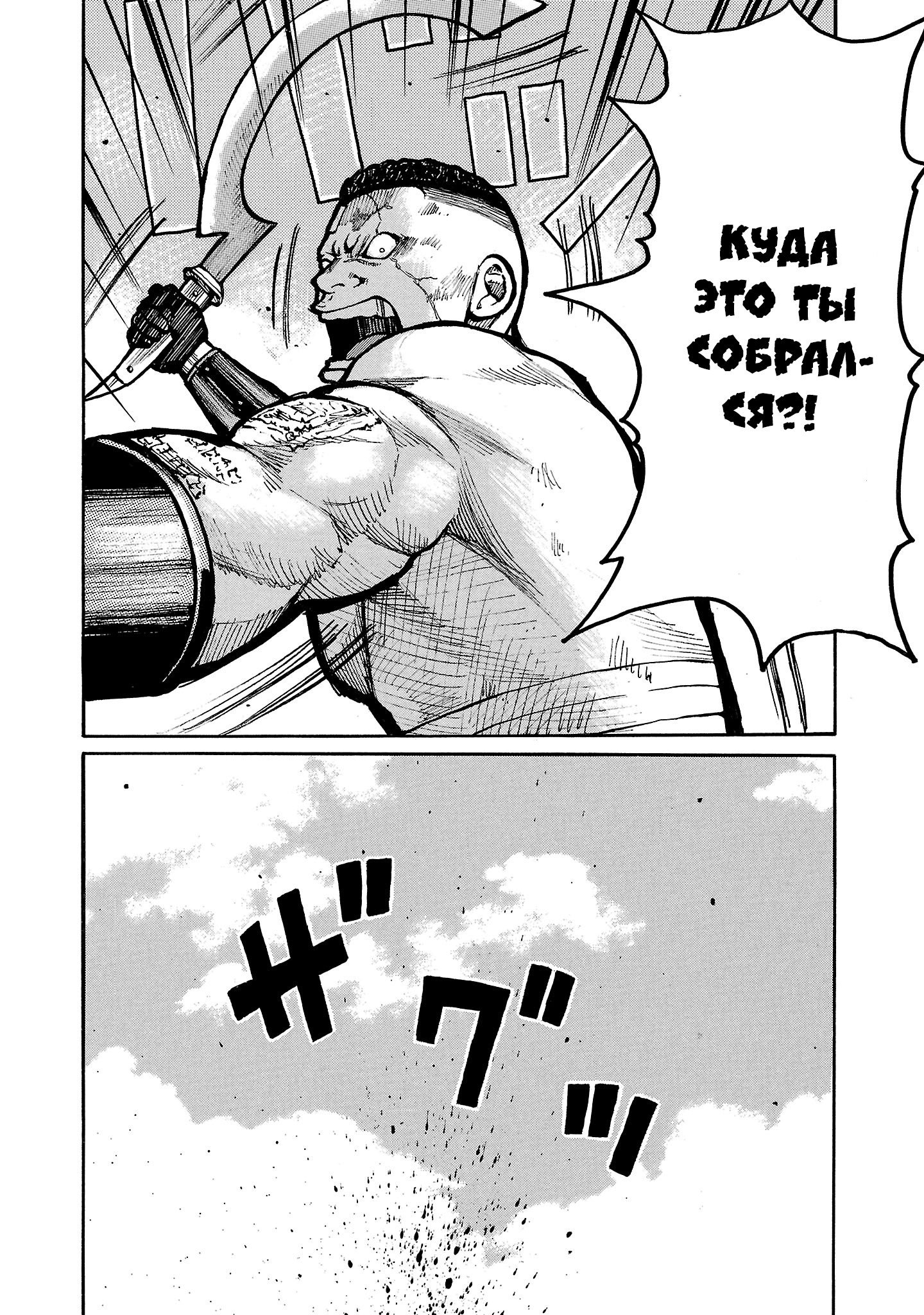 Страница 11 из 22