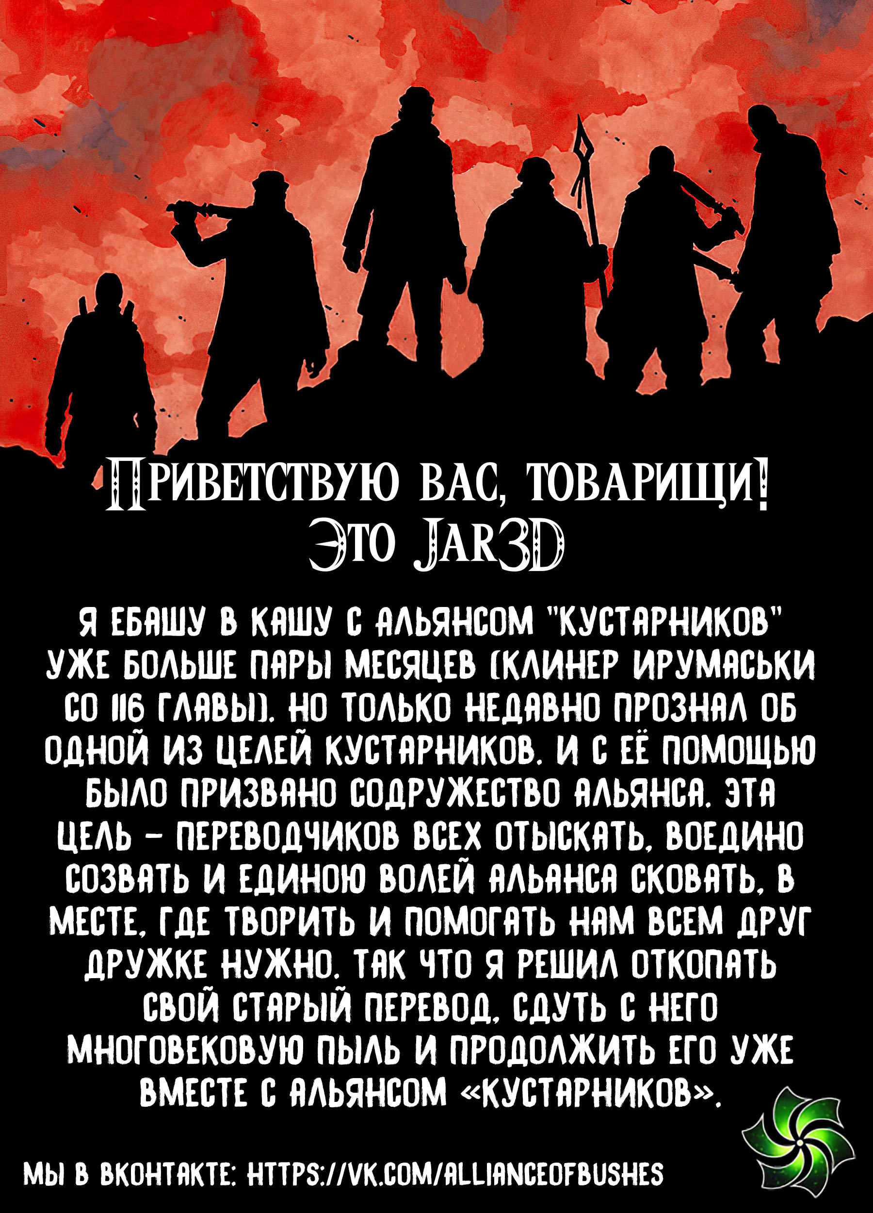 Страница 21 из 21