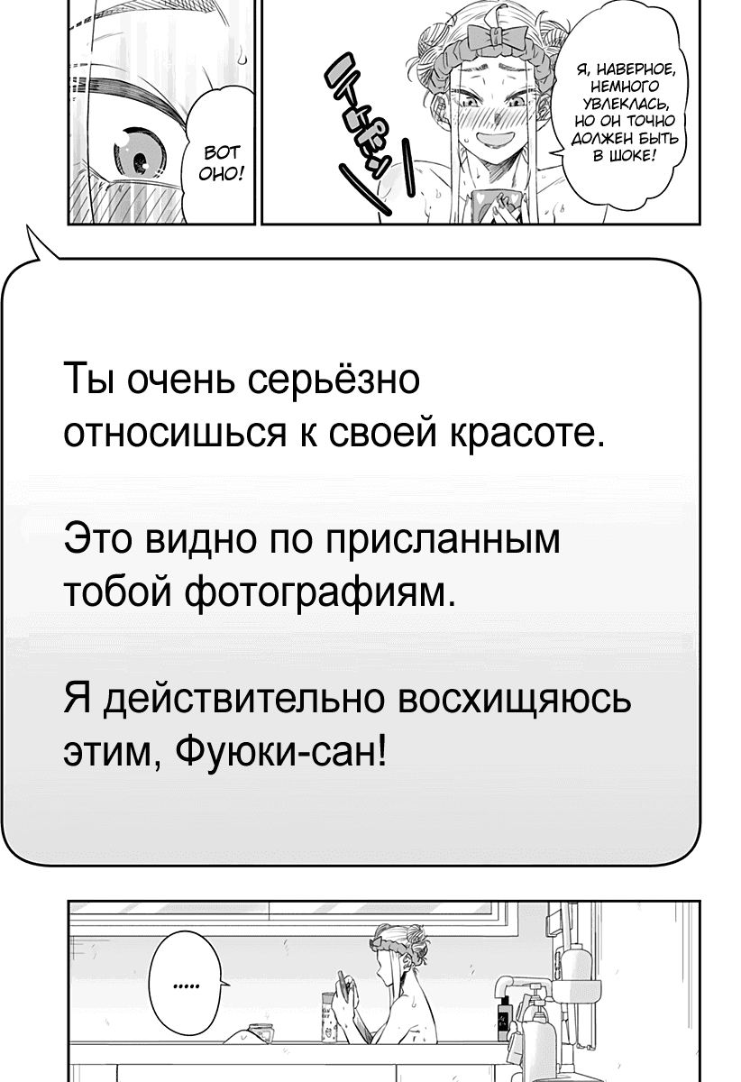 Страница 7 из 18