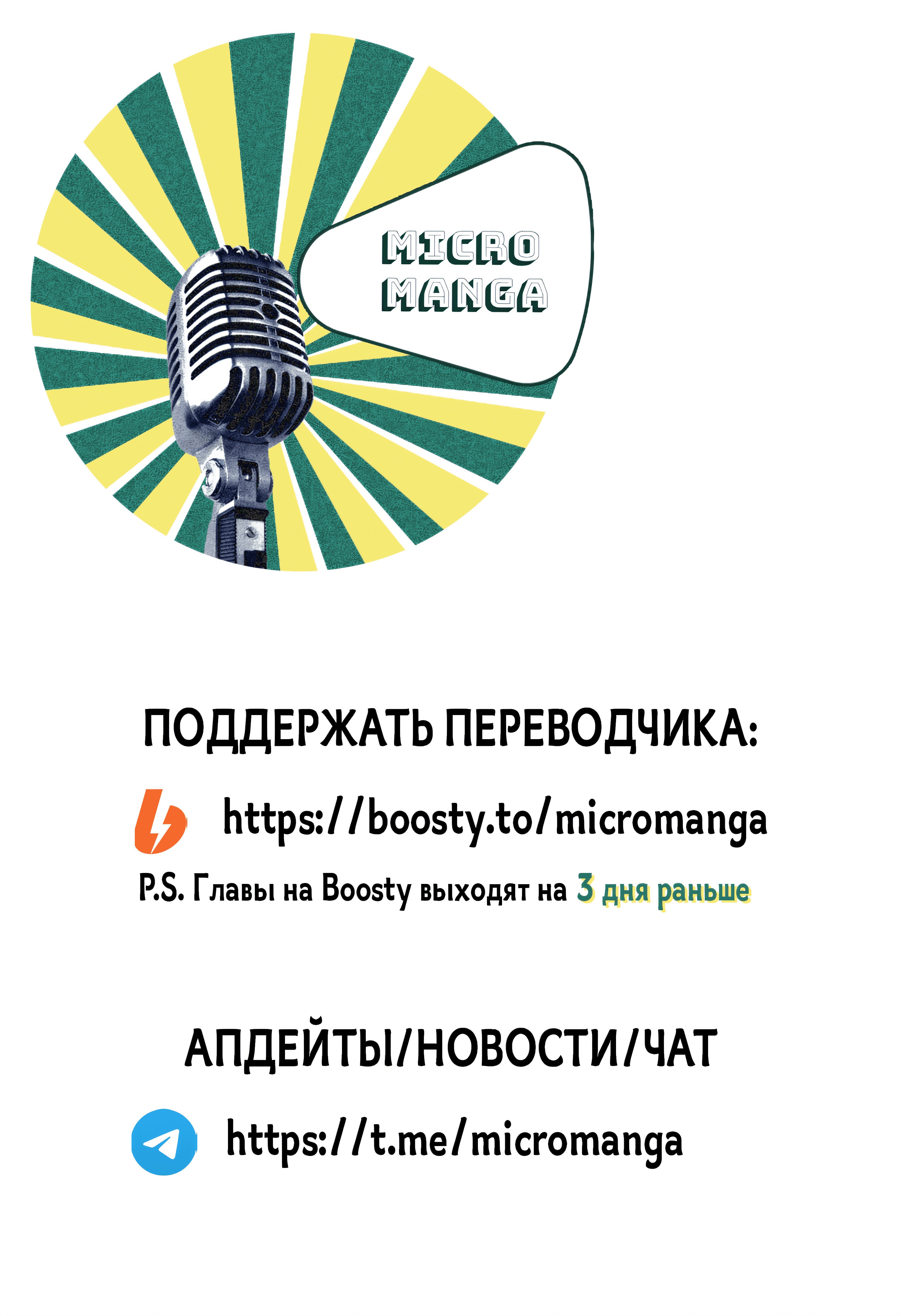 Страница 18 из 18