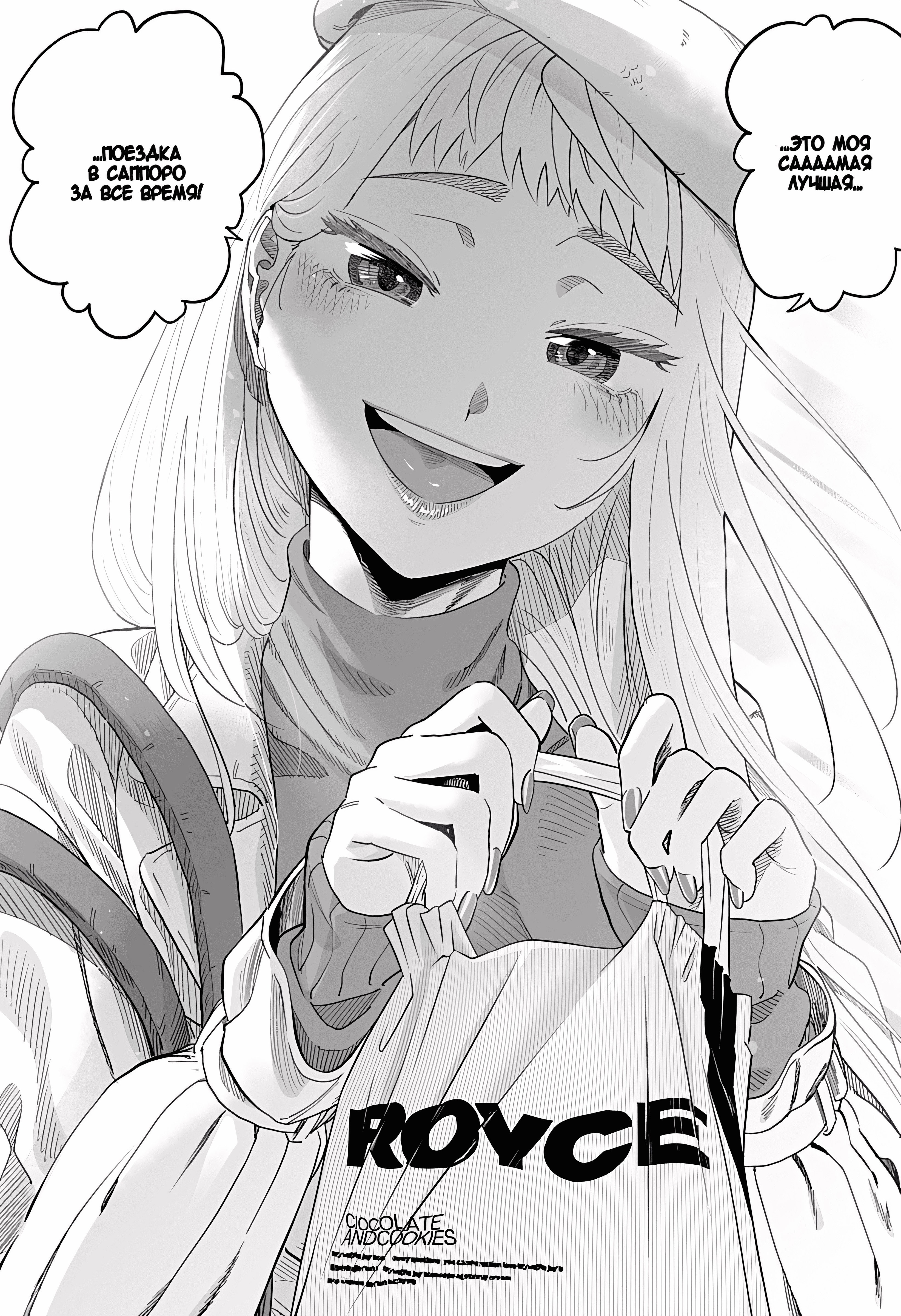 Страница 15 из 18