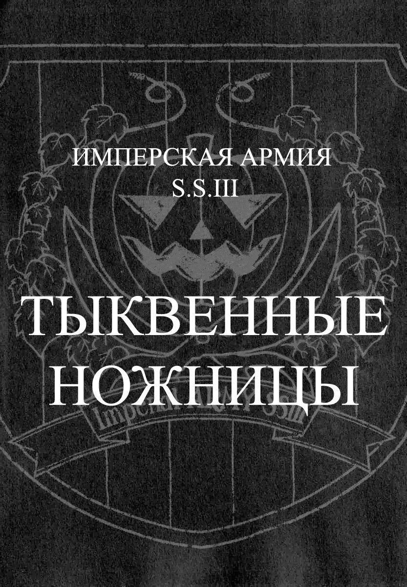 Страница 11 из 80