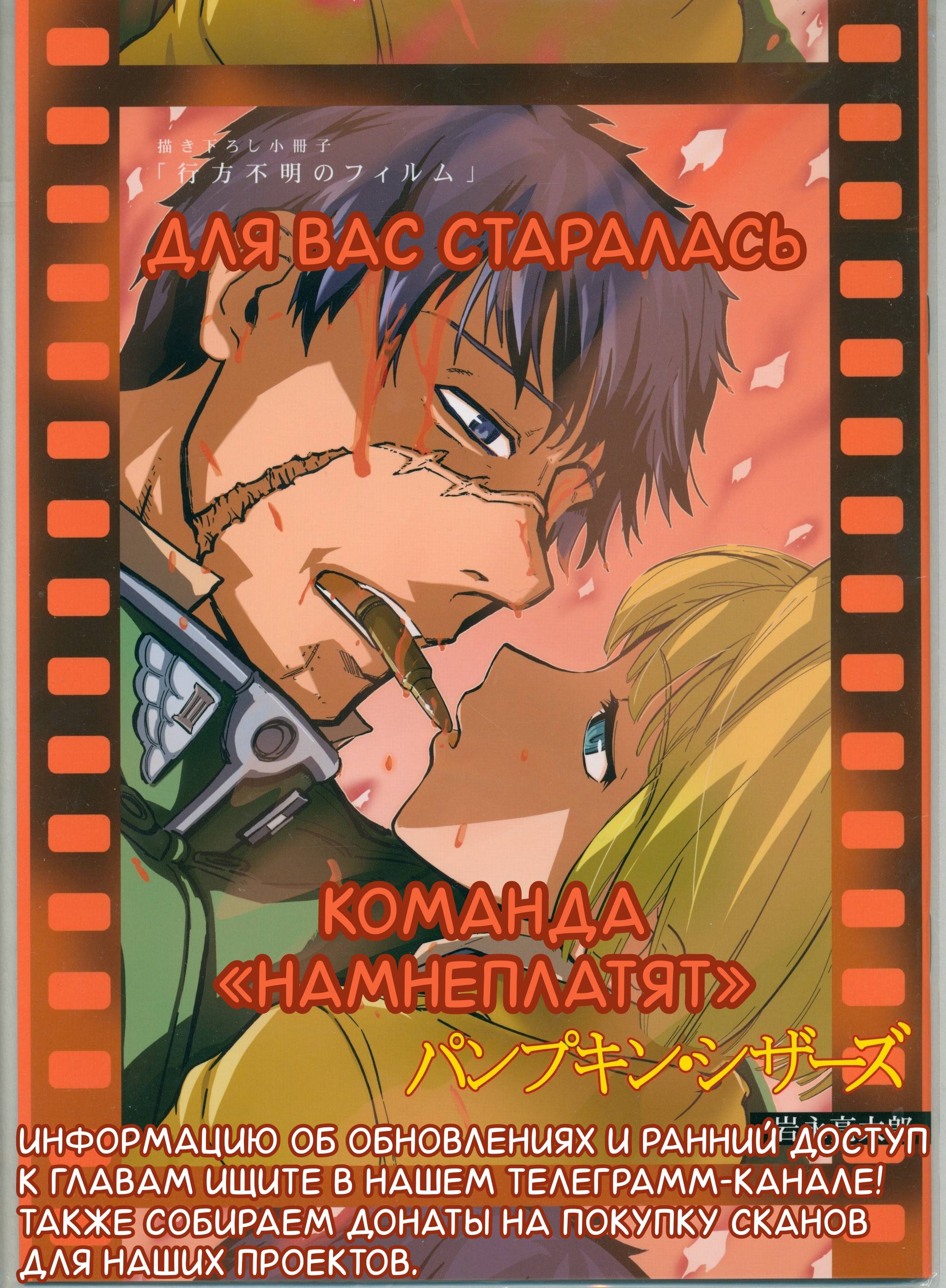Страница 54 из 54