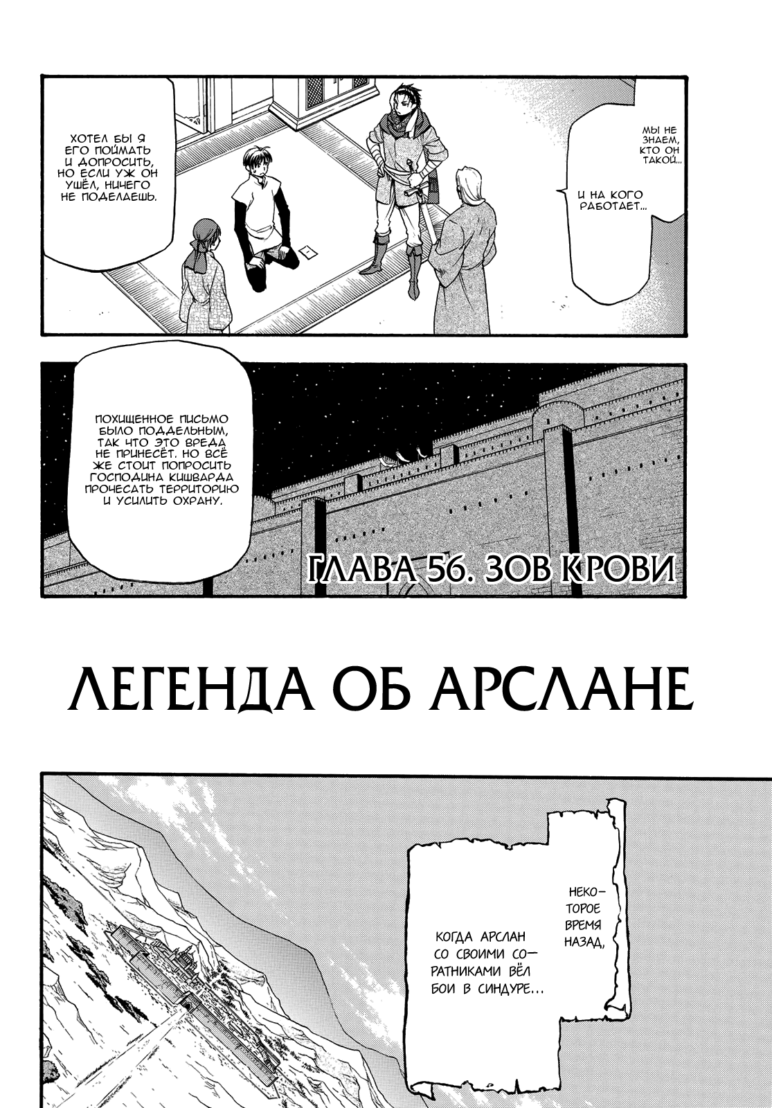 Страница 7 из 32