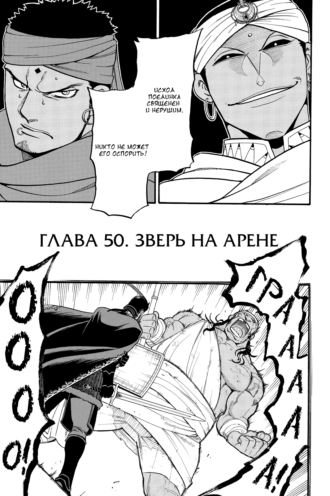 Страница 8 из 32