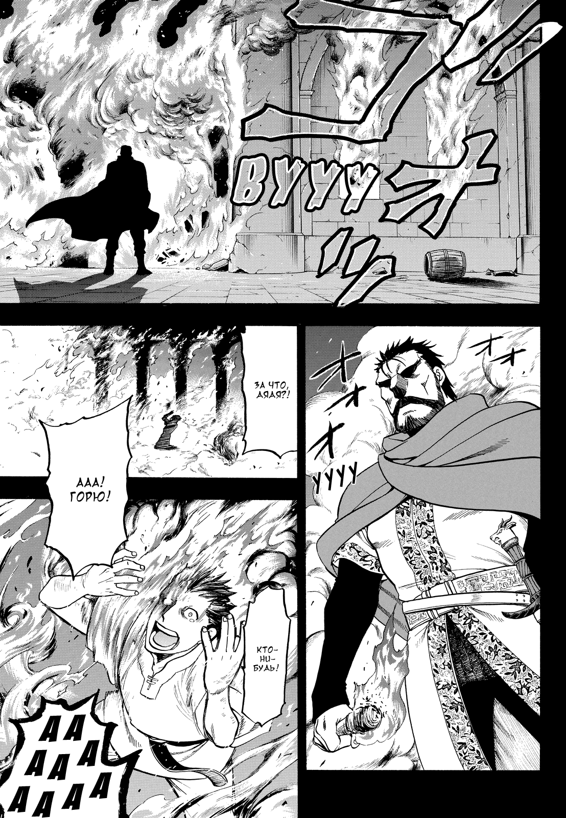 Страница 7 из 22