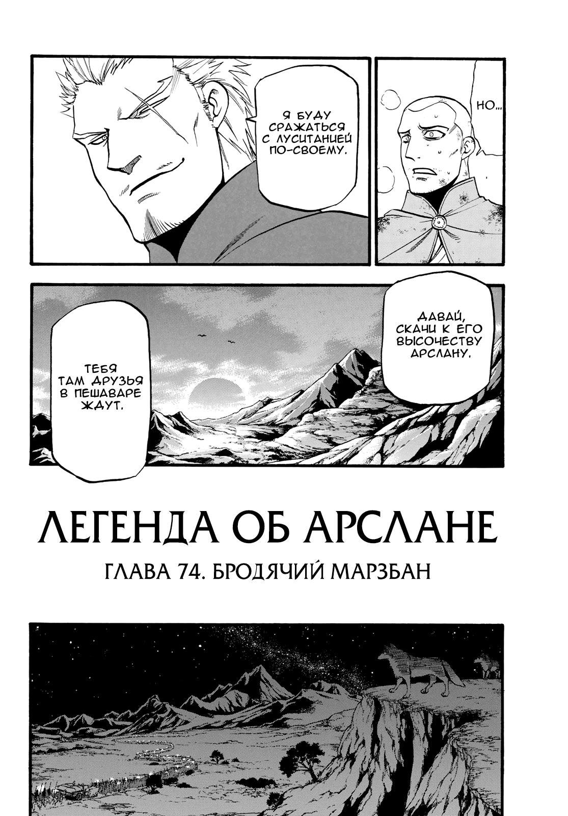 Страница 9 из 32