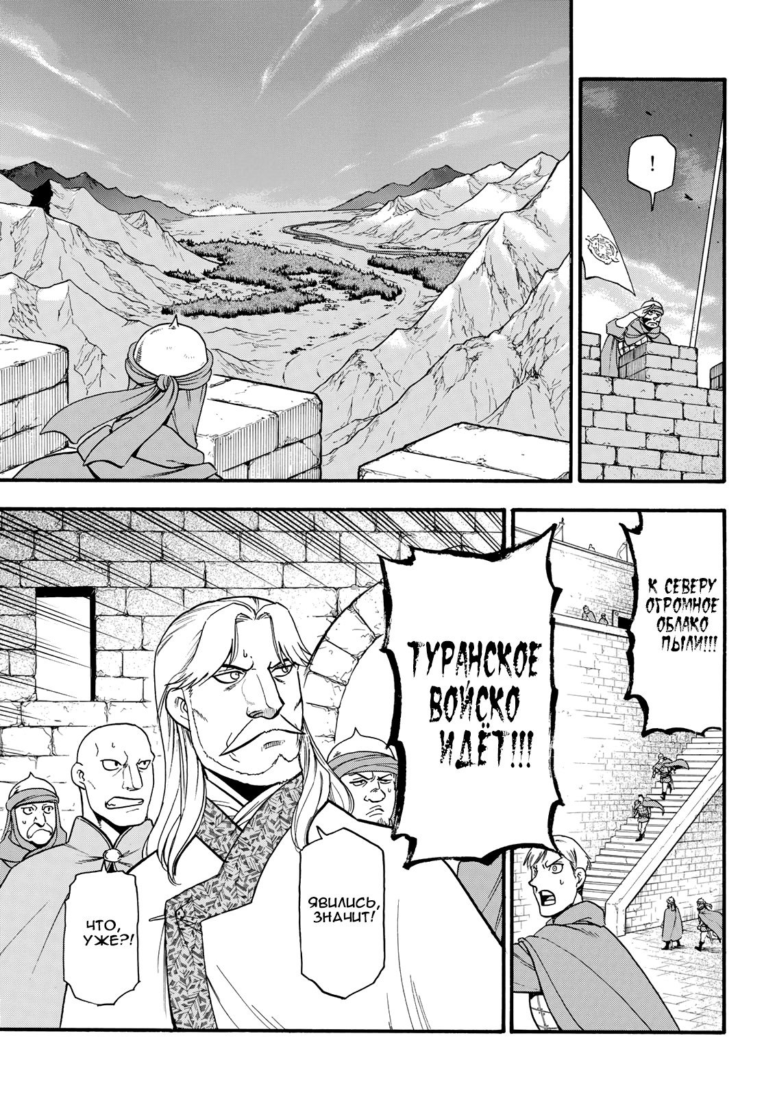 Страница 28 из 32