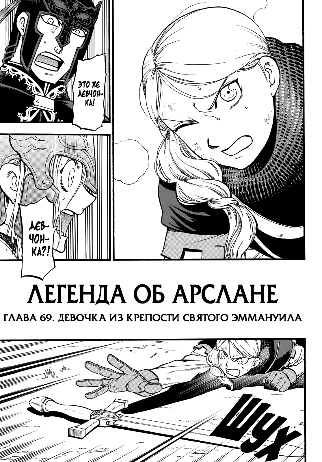 Страница 10 из 32