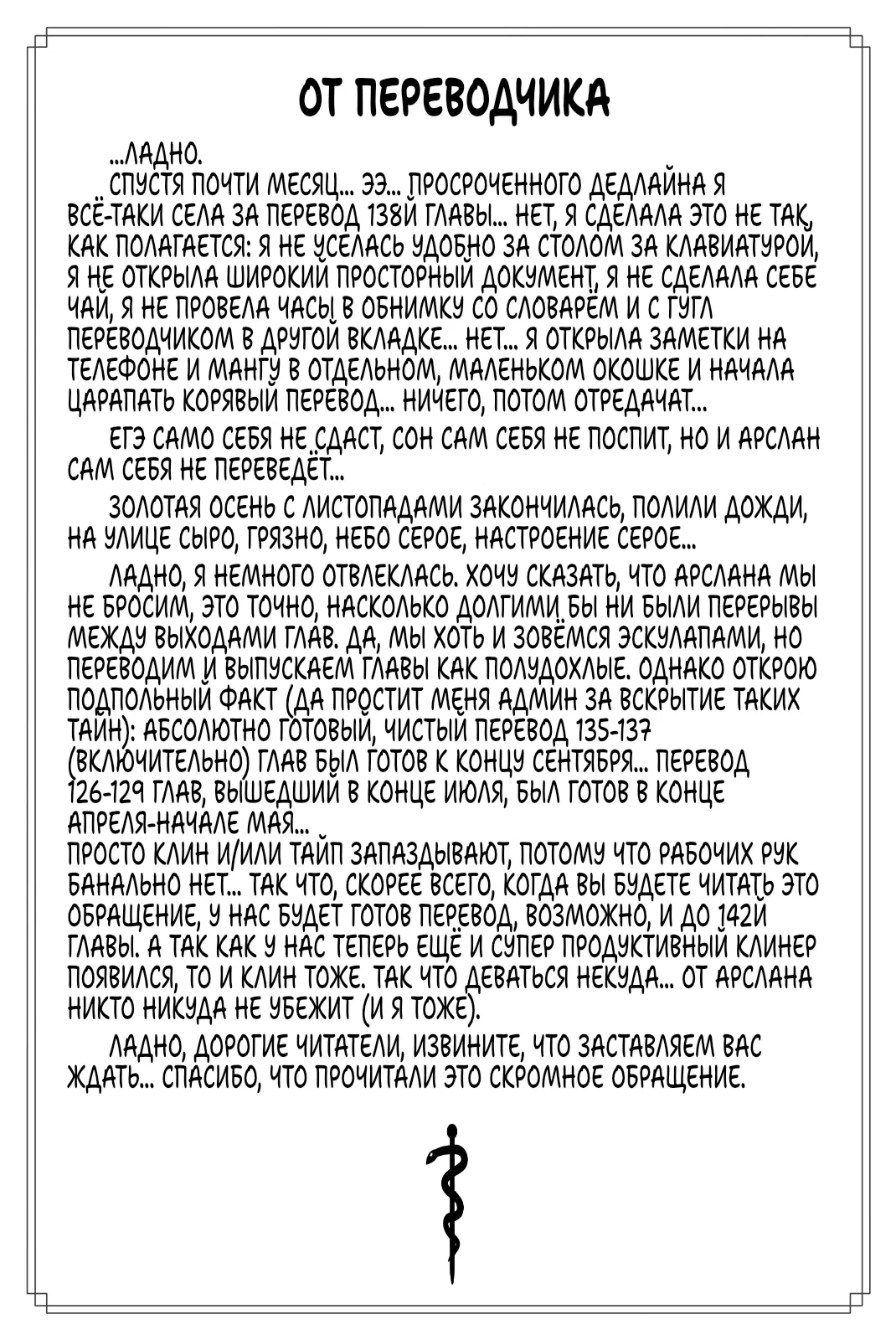 Страница 31 из 31