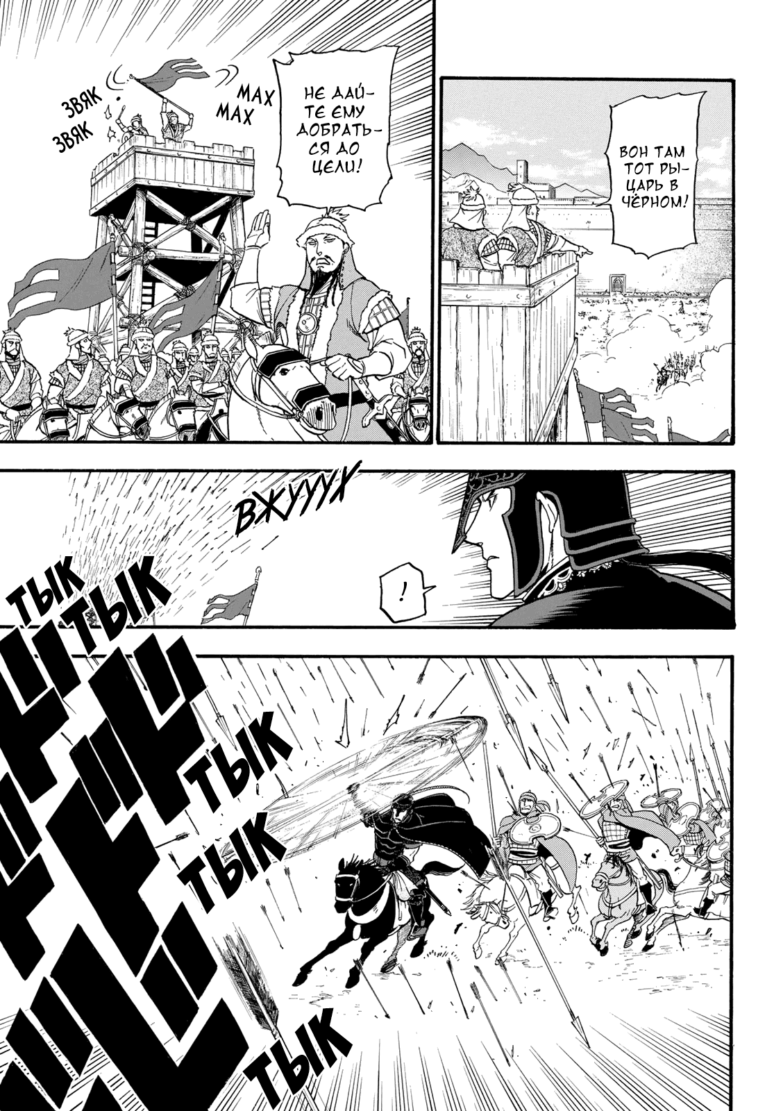 Страница 12 из 20